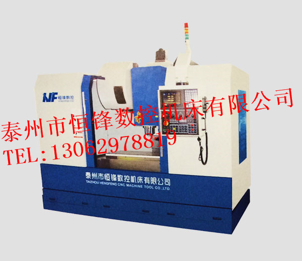 數(shù)控加工中心