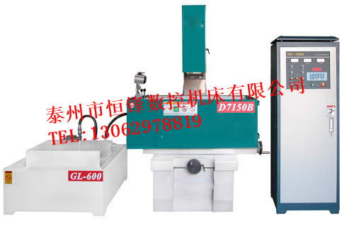 電火花成型機(jī)