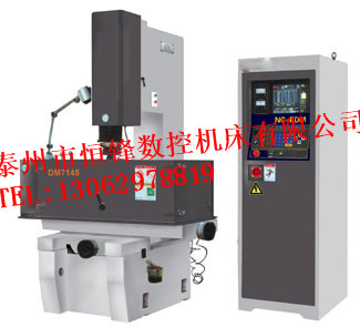 電火花成型機(jī)