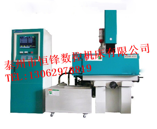 電火花成型機(jī)