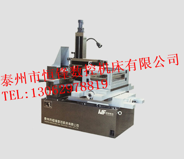 直線導(dǎo)軌中走絲線切割機床（精密型）