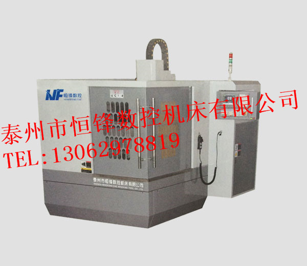 高速數(shù)控雕銑機(jī)