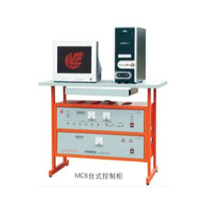 MC6臺式控制柜