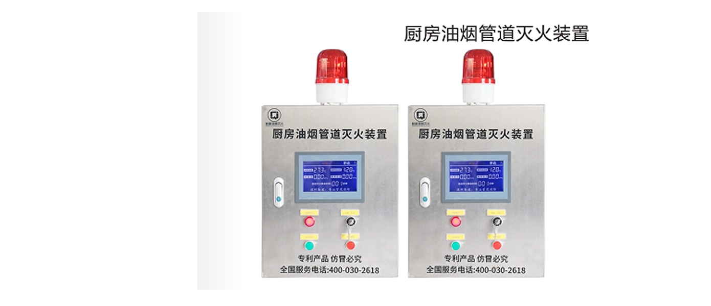 排油煙系統清潔服務