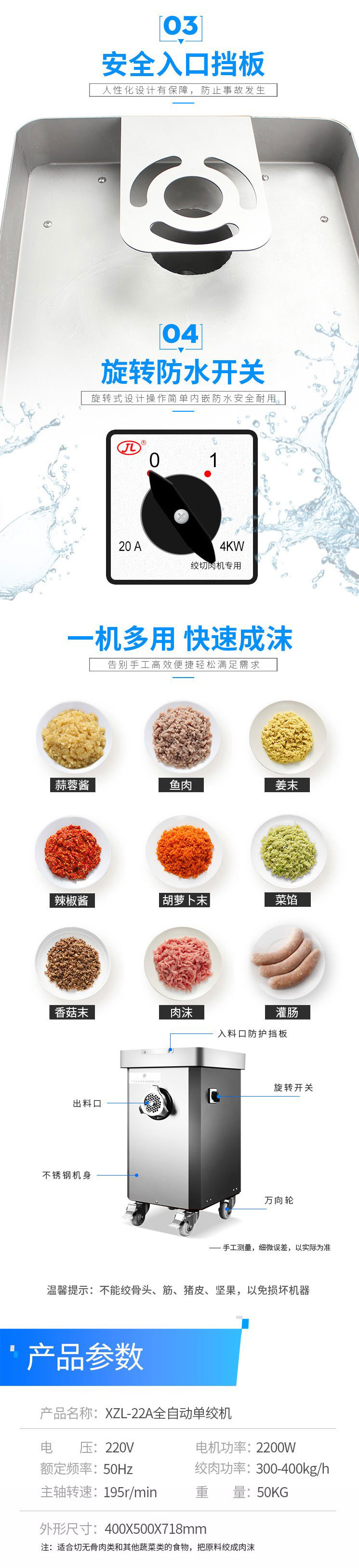 5eb67c9039387.jpg XZL-22A單絞機(jī)-杭州賽旭食品機(jī)械有限公司_02.jpg